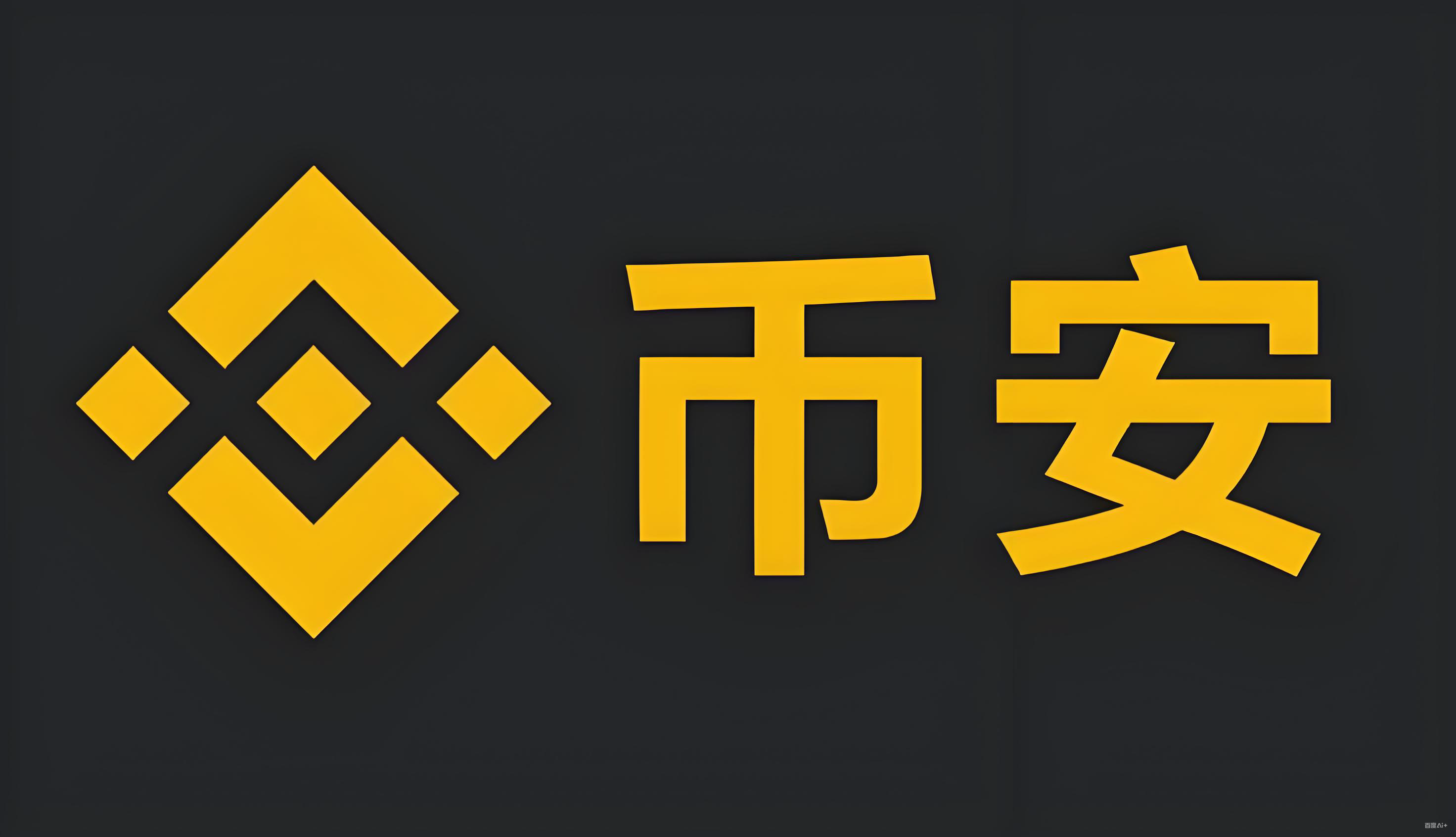 安币app下载安卓版服务矩阵